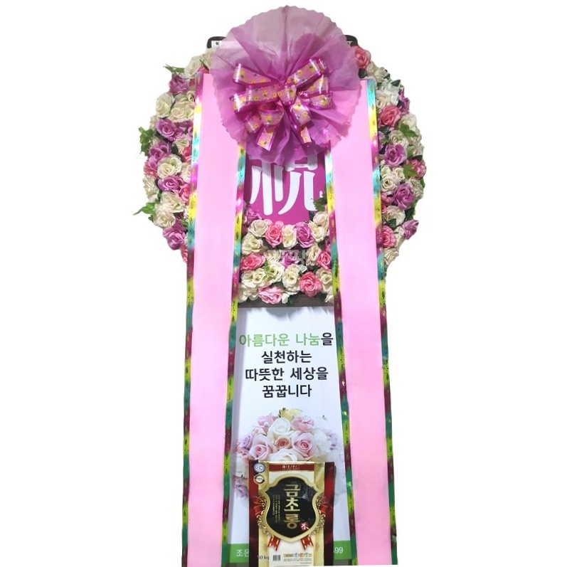 쌀화환10kg (창원리베라컨벤션,엘시티호텔,웨딩유로,창원더연리지,창원웨딩그룹K,진해더연리지) 